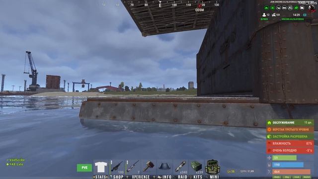 RUST№ 17