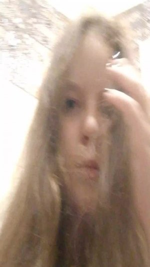 я ухожу..