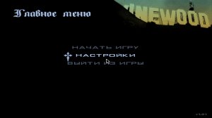 Grand Theft Auto San Andreas