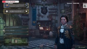 ✨Я не волшебница! Я только учусь!✨Hogwarts Legacy