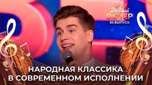 Группа БРЕНД БАЙ | Попурри Порушка-Параня, Эх, полным-полна коробушка, Катюша. ДОБРЫЙ ВЕЧЕР!