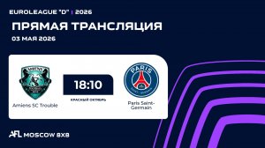 AFL26. Euroleague «D». Day 3. Amiens SC Trouble - Paris Saint-Germain