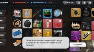 3 нарушения