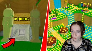 МОНЕТНЫЙ ГОРОД В SUPER BEAR ADVENTURE