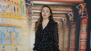 Женский курс «САКРАЛЬНЫЕ КОДЫ ЕГИПТА»
