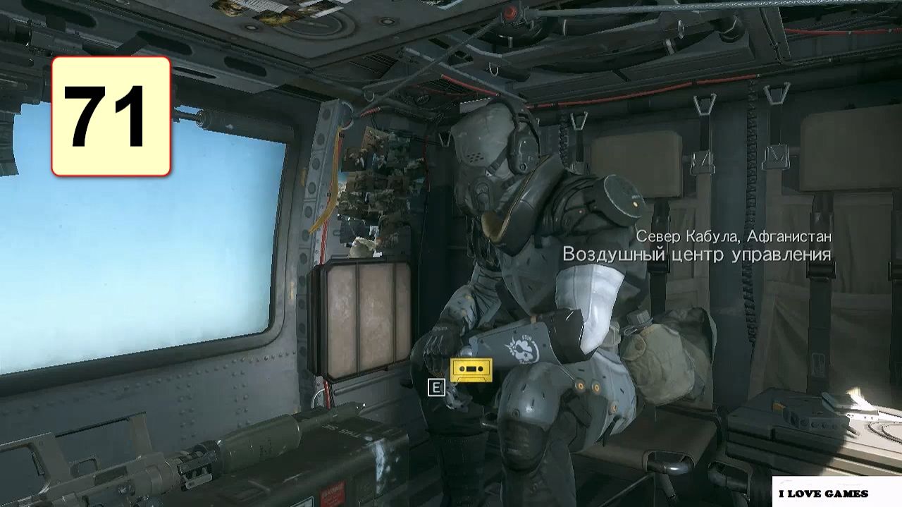 Прохождение ►Metal Gear Solid V: The Phantom Pain◄【• Выпуск• #71】