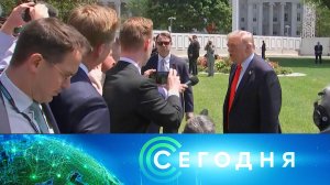 «Сегодня»: 2 мая 2026 года. 16:00 | Выпуск новостей | Новости НТВ