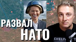 Украинский фронт - 2 мая до и после. Разложение НАТО. Обзор по карте 02.05.26