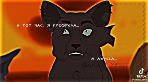 уголёк