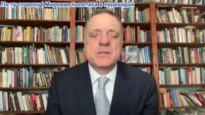 Александр Меркурис - Киевский кризис в ЕС; США прекращают поставки оружия; выводят 5000 военных