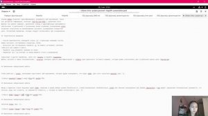 Основы информационной безопасности. Создание презентации 4 этап ИП