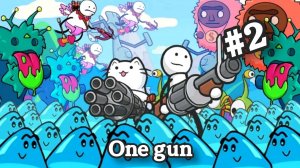 Сахур пропал... [ Оne Gun ] #2