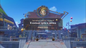 Genshin Impact. 0511. Задание легенд: Где волна набегает на риф II.