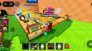 играю в роблокс спустя месяц