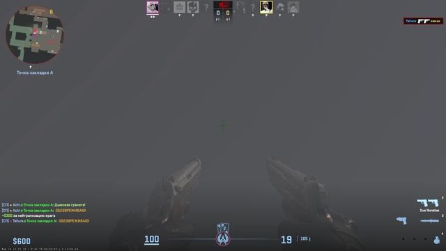 Counter-Strike 2