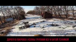 🔴Дороги в Покровск🔴