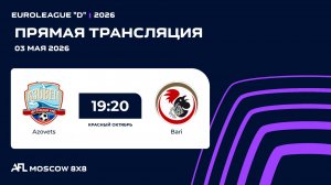 AFL26. Euroleague «D». Day 3. Azovets - Bari