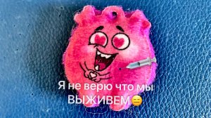 Монстриксы серия 9 . Прощальный укол! Хехехе 😈
