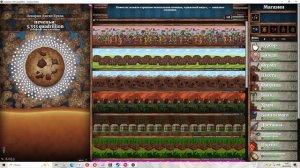 Cookie Clicker #314
