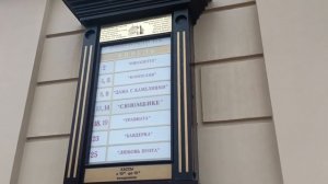 Афиша театра оперы и балета