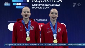 «Ни в чем не сомневалась» - российская синхронистка Черезова о победе на Кубке мира в Китае.