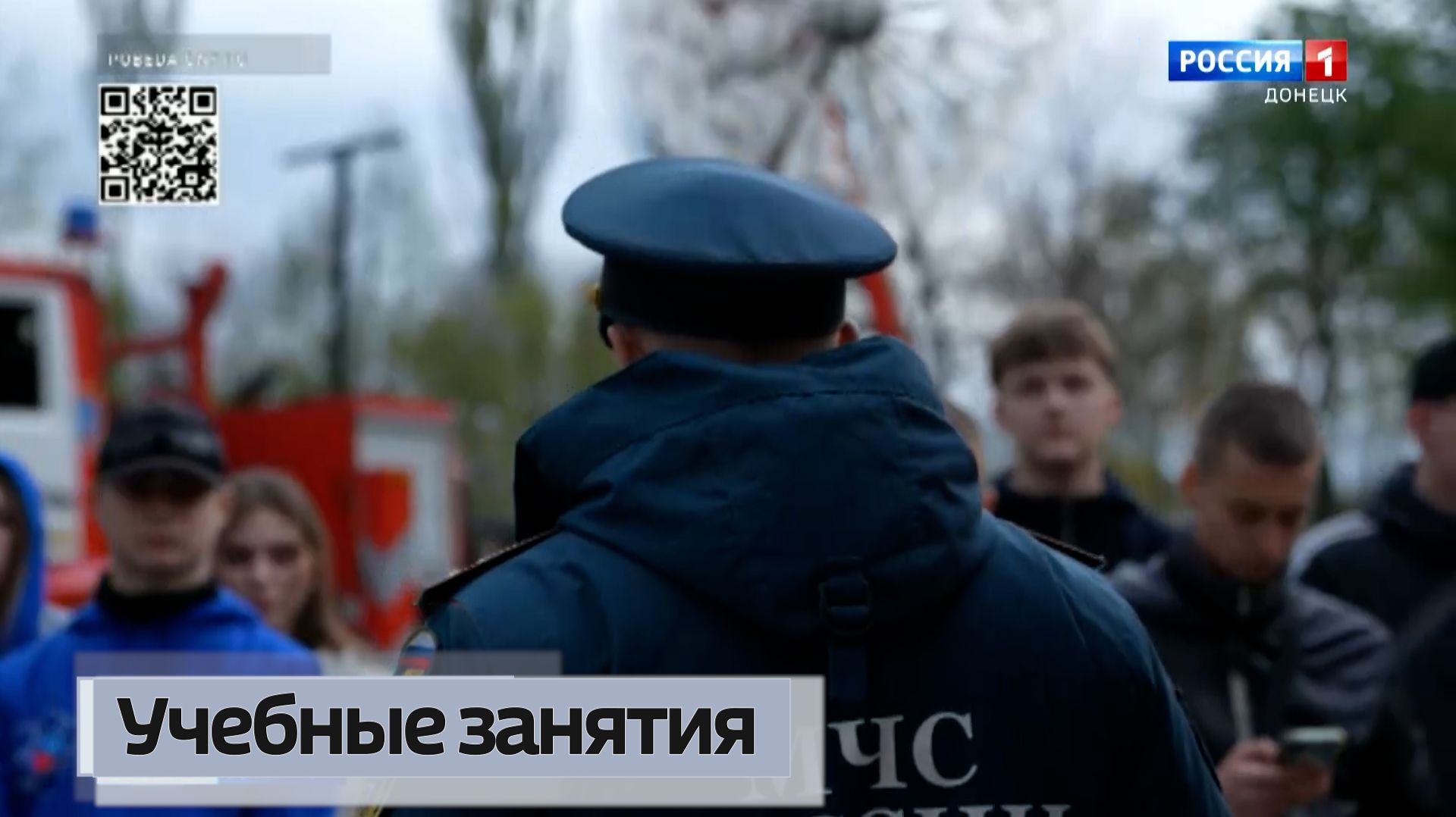 Учебные занятия смотреть онлайн