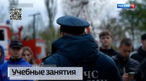 Учебные занятия