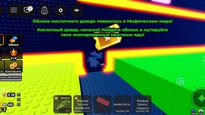Обновления в escape tsunami for Brainrots