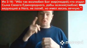 _Что это ПОКАЯНИЕ__ 2 часть