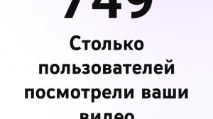 стрим