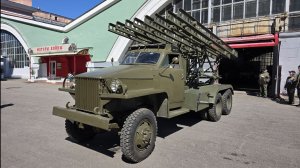 Система залпового огня М-13 на шасси Studebaker US6, выставка «Моторы Войны», 25 апреля 2026