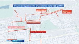 В Ставрополе со  2 мая начнутся репетиции парада Победы