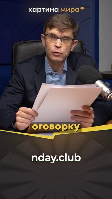 Сорос и конфискация жилья у евреев