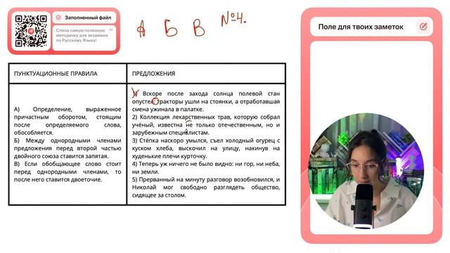 1) Вскоре после захода солнца полевой стан опустел; тракторы ушли на стоянки - №30397