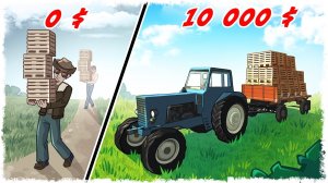 ВЫЖИВАНИЕ С 0$ В ДЕРЕВНЕ НА ФЕРМЕ! (Серия: 7)