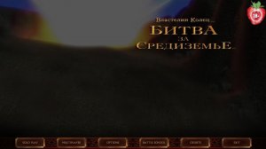 The Lord of the Rings: The Battle for Middle-earth