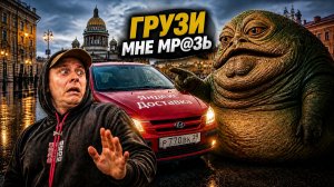 БУДНИ В ДОСТАВКЕ, ЗАПИХНУТЬ НЕВПИХУЕМОЕ | ЯНДЕКС ДОСТАВКА, ТАРИФ ЭКСПРЕСС САНКТ-ПЕТЕРБУРГ