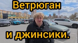 Аналитический обзор на канал Ольга Уралочка live от 2 мая 2026 года. Ветрюган и ...