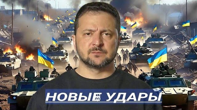 Провал переговоров. Вывод войск из Армении. Госдолг США.