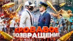 НАС СЛИВАЮТ! КРОВАВОЕ ВОЗВРАЩЕНИЕ И ОХОТА НА ПРЕДАТЕЛЕЙ В GTA 5 RP | RMRP Тверской