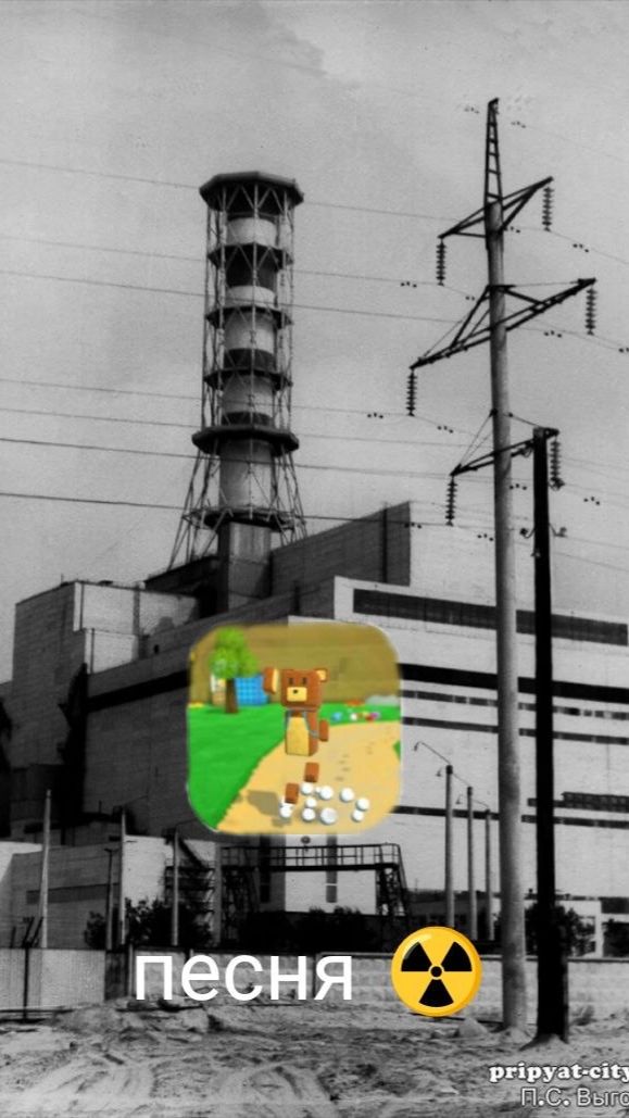 superbear adventure песня Чернобыль