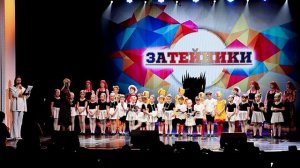 2026_Затейники_Посвящение в юные хореографы
