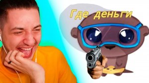 Реакция на СМЕШНЫЕ МЕМЫ и ПРИКОЛЫ от моих ПОДПИСЧИКОВ