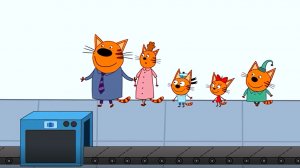 Три кота.