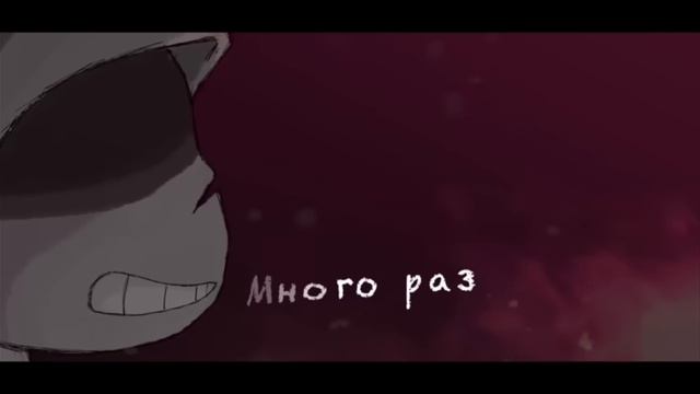 ☠️ Песня "Покрытый прахом" [DUSTTALE] 💨
 Оригинальная песня.