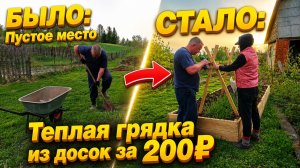 СВОИМИ РУКАМИ | Как БЫЛО и Как СТАЛО | Дом в деревне | Деревенская жизнь
