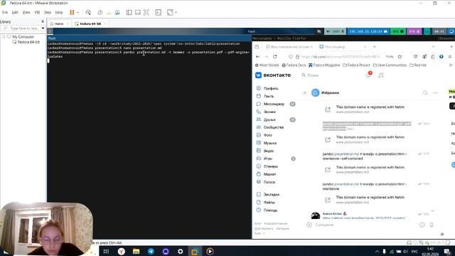 презентация по лабораторной работе №12