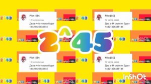 кнопка скорость до 2^100(5/10)