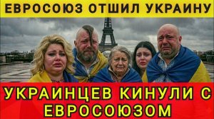 Евросоюз и НАТО отказали Украине. Колобок из Одессы