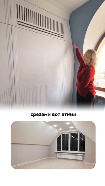 Вместительный шкаф в мастер-спальню на мансардном этаже